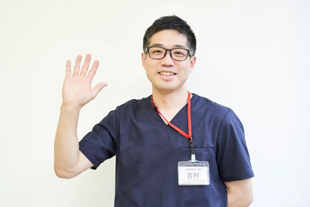 吉村院長　新潟すばる鍼灸・リハビリ整体