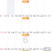 ６月カレンダー
