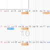 １０月の予定